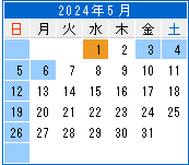 配送カレンダー（当月）