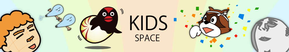 uriba.jpキッズスペースへ