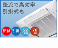 アシスト・ルーバー製品情報へ