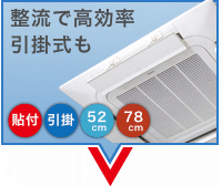 アシスト・ルーバー製品情報へ