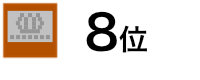 売り場ランキング