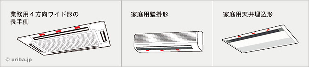 カスタム80をおすすめするエアコン