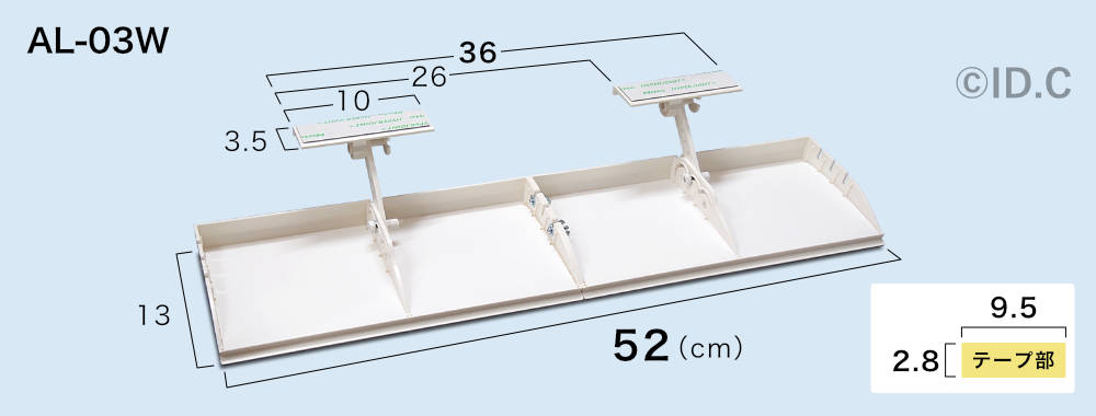 アシストルーバー 寸法図