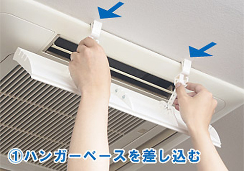 アシストルーバー取付方法簡易説明図3