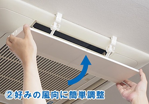 アシストルーバー取付方法簡易説明図4