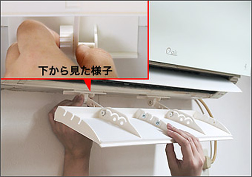 アシストルーバー 取付方法5