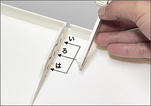 アシストルーバー 取付方法2