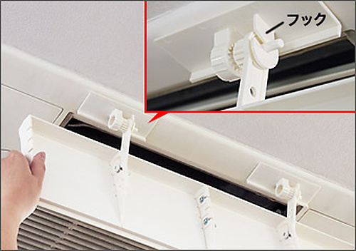 アシストルーバー取付方法3