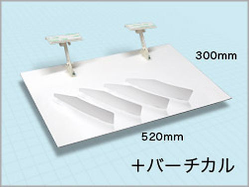 アレンジ・ルーバー(+バーチカル)