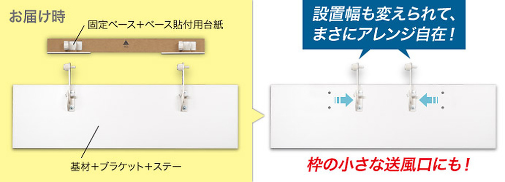 使い方4カットして使う2