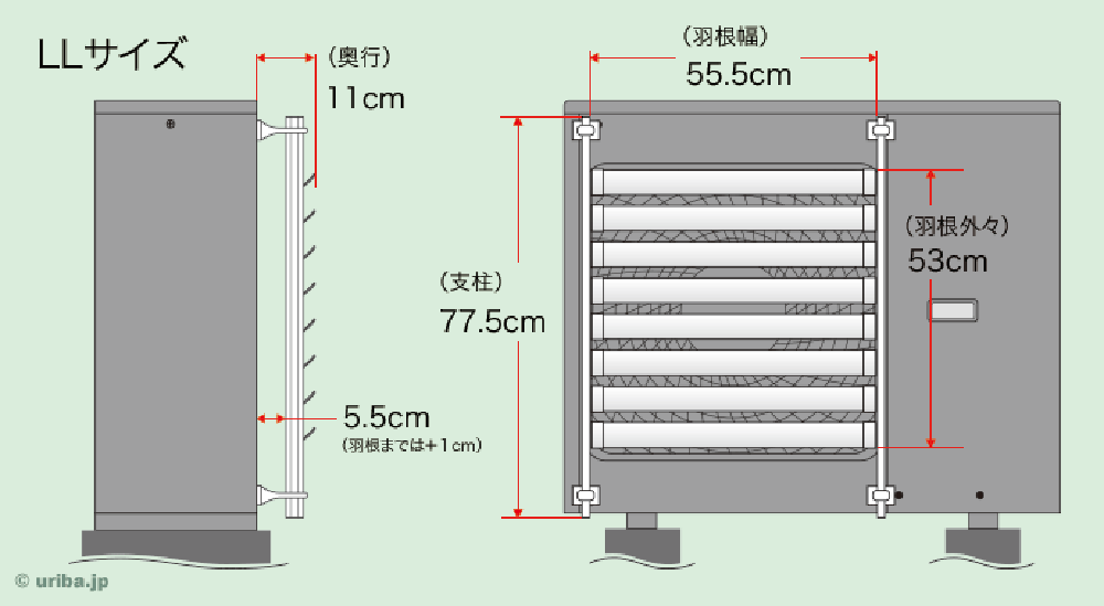 業務用室外機風除けルーバー 寸法図